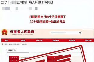 雷竞技官网raybe截图2